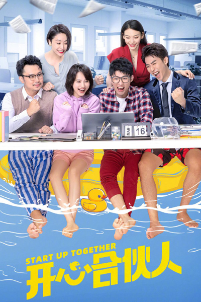 Watch the latest show Start Up Together with English subtitles for free in Asiaflix