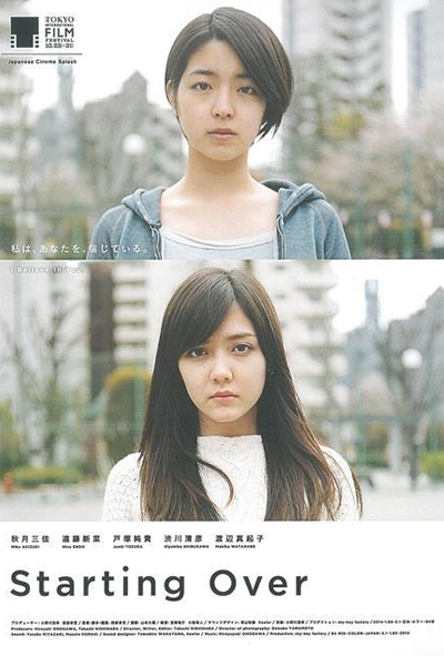 Watch the latest show Starting Over with English subtitles for free in Asiaflix