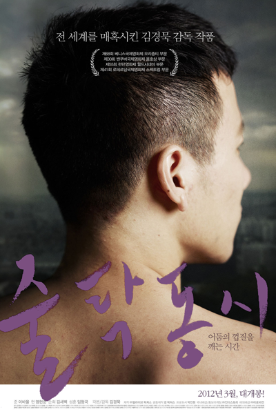 Watch the latest show Stateless Things with English subtitles for free in Asiaflix