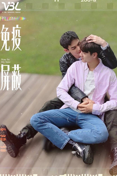 Watch the latest show Stay by My Side with English subtitles for free in Asiaflix