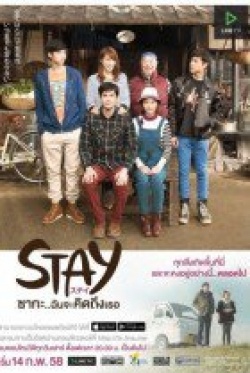 Watch the latest show Stay The Series with English subtitles for free in KissAsian