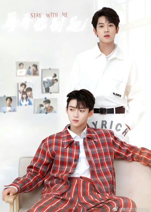 Watch the latest show Stay With Me with English subtitles for free in Asiaflix