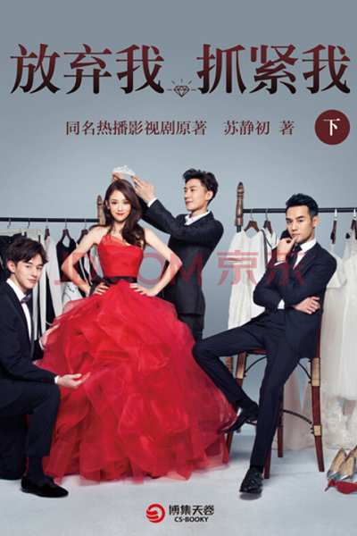 Watch the latest show Stay with Me with English subtitles for free in Asiaflix