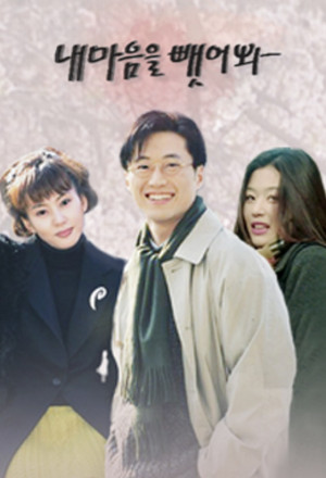 Watch the latest show Steal My Heart with English subtitles for free in Asiaflix
