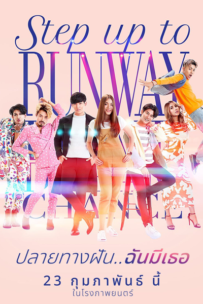 Watch the latest show Step up to Runway with English subtitles for free in Asiaflix
