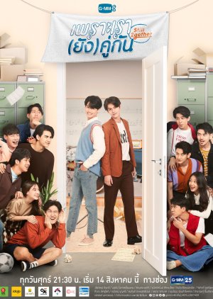 Watch the latest show Still 2gether with English subtitles for free in KissAsian