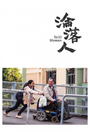 Watch the latest show Still Human with English subtitles for free in KissAsian
