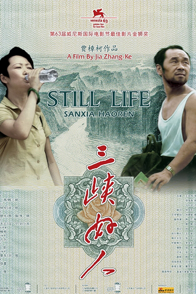 Watch the latest show Still Life with English subtitles for free in Asiaflix
