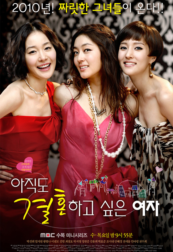Watch the latest show Still, Marry Me with English subtitles for free in Asiaflix