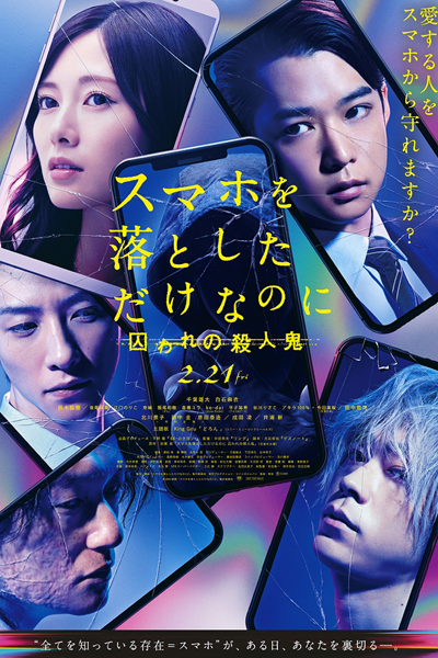 Watch the latest show Stolen Identity 2 with English subtitles for free in Asiaflix