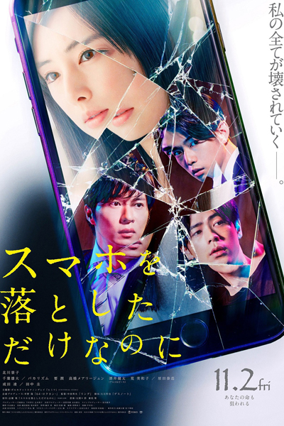 Watch the latest show Stolen Identity with English subtitles for free in Asiaflix