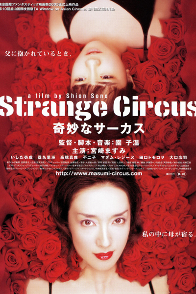 Watch the latest show Strange Circus with English subtitles for free in Asiaflix
