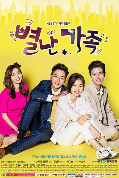 Watch the latest show Strange Family with English subtitles for free in Asiaflix