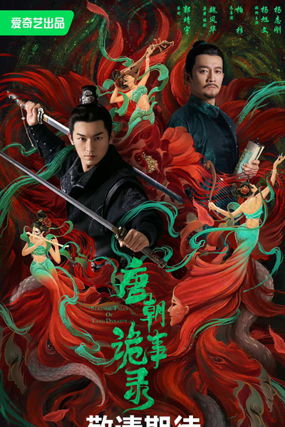 Watch the latest show Strange Legend of Tang Dynasty with English subtitles for free in Asiaflix
