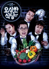Watch the latest show Strange Restaurant with English subtitles for free in KissAsian