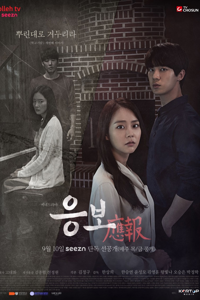 Watch the latest show Strange School Tales with English subtitles for free in Asiaflix