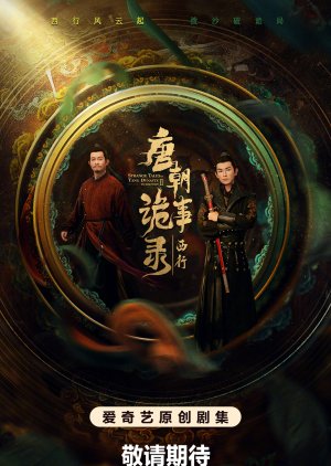 Watch the latest show Strange Tales of Tang Dynasty II To the West with English subtitles for free in Asiaflix
