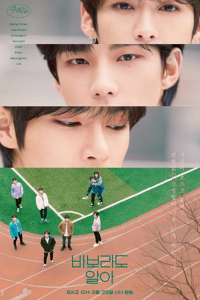 Watch the latest show Stray Kids : SKZ-TALKER GO! Season 2 with English subtitles for free in Asiaflix