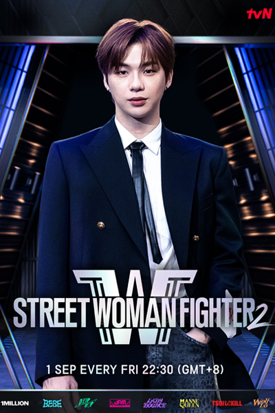 Watch the latest show Street Woman Fighter Season 2 with English subtitles for free in Asiaflix
