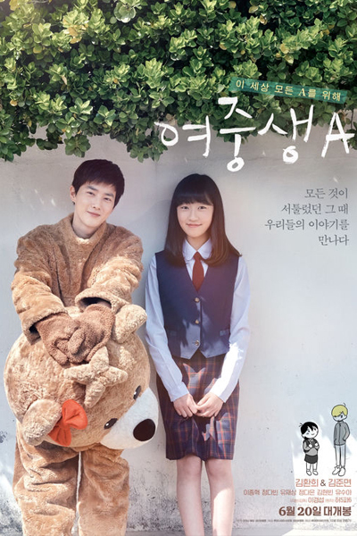 Watch the latest show Student A with English subtitles for free in Asiaflix