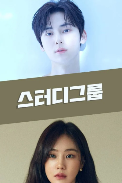 Watch the latest show Study Group with English subtitles for free in Asiaflix