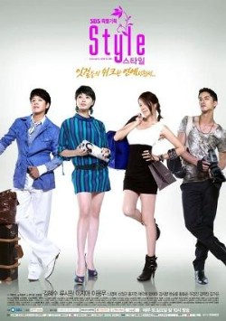 Watch the latest show Style with English subtitles for free in Asiaflix