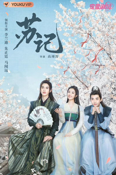 Watch the latest show Su Ji with English subtitles for free in Asiaflix