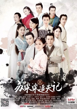 Watch the latest show Su Ran Ran’s Husband Hunting Journey with English subtitles for free in Asiaflix