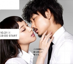 Watch the latest show Subete ga F ni Naru with English subtitles for free in Asiaflix