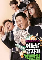 Watch the latest show Suddenly a Millionaire with English subtitles for free in KissAsian