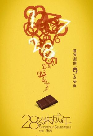 Watch the latest show Suddenly Seventeen with English subtitles for free in KissAsian