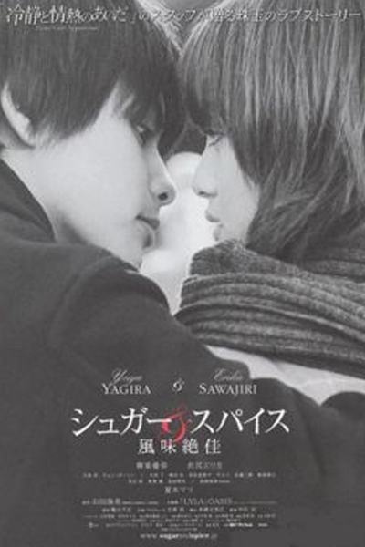 Watch the latest show Sugar and Spice with English subtitles for free in Asiaflix