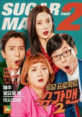 Watch the latest show Sugar Man Season 2 with English subtitles for free in KissAsian