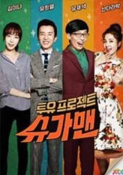 Watch the latest show Sugar Man with English subtitles for free in KissAsian