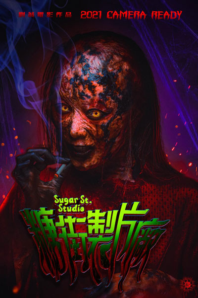 Watch the latest show Sugar Street Studio with English subtitles for free in Asiaflix