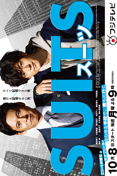Watch the latest show Suits 2018 with English subtitles for free in Asiaflix