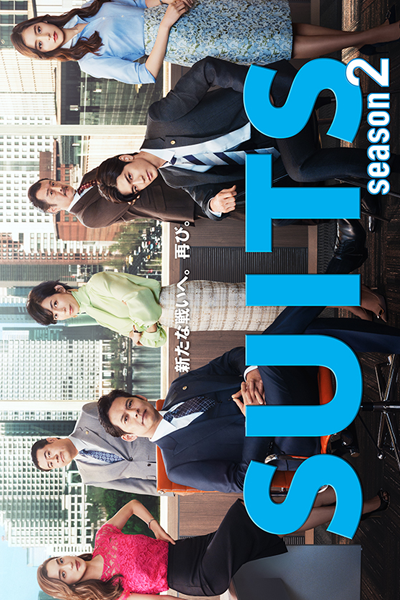 Watch the latest show Suits Season 2 with English subtitles for free in Asiaflix