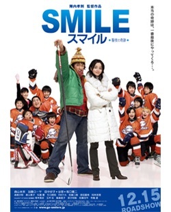 Watch the latest show Sumairu Seiya no Kiseki with English subtitles for free in Asiaflix