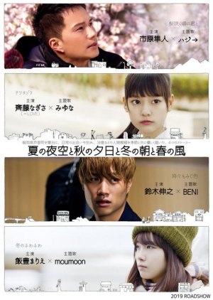 Watch the latest show Summer Night Sky, Autumn Sunset, Winter Morning and Spring Breeze with English subtitles for free in Asiaflix