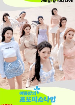 Watch the latest show Summer Night’s fromis_9 with English subtitles for free in Asiaflix