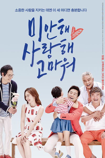 Watch the latest show Summer Snow with English subtitles for free in Asiaflix