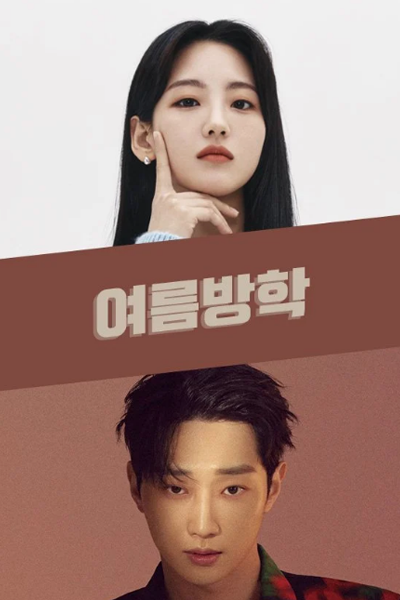 Watch the latest show Summer Vacation with English subtitles for free in Asiaflix