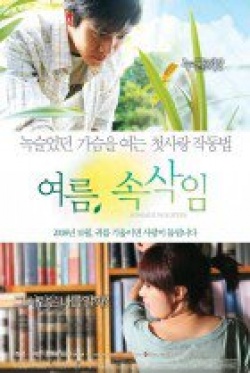 Watch the latest show Summer Whisper with English subtitles for free in Asiaflix