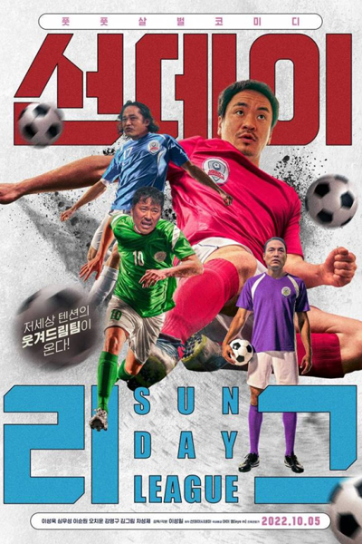 Watch the latest show Sunday League with English subtitles for free in Asiaflix