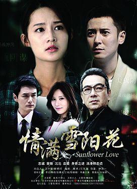 Watch the latest show Sunflower Love with English subtitles for free in Asiaflix