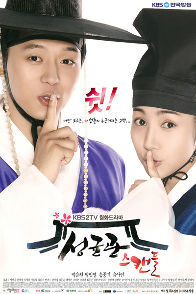 Watch the latest show Sungkyunkwan Scandal with English subtitles for free in Asiaflix