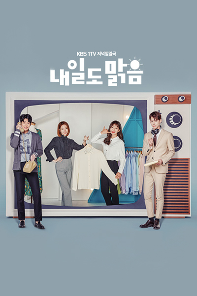 Watch the latest show Sunny Again Tomorrow with English subtitles for free in Asiaflix