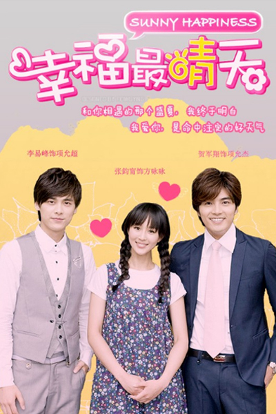 Watch the latest show Sunny Happiness with English subtitles for free in Asiaflix