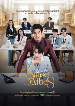 Watch the latest show Sunset x Vibes: Uncut Version with English subtitles for free in Asiaflix