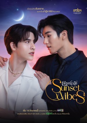 Watch the latest show SunsetxVibes with English subtitles for free in Asiaflix